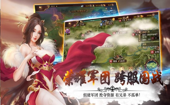 长月梧烬安卓v1.2.0下载图1: