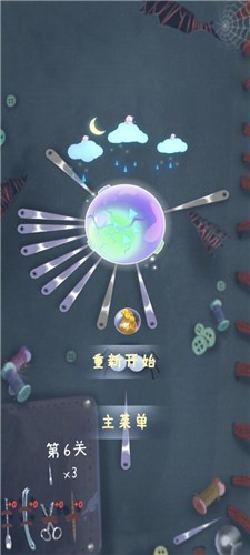 你好请配合检查手游安卓版v1.0下载图2: