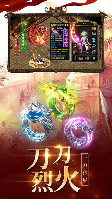 魔之谷新迷失传奇新服手游v1.80下载图2: