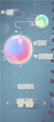 你好请配合检查手游安卓版v1.0下载图3: