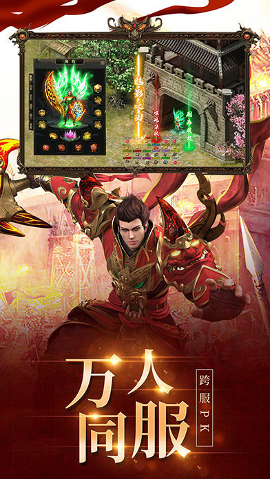 魔之谷新迷失传奇新服手游v1.80下载图1: