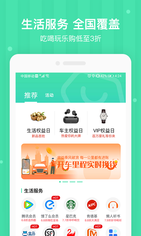 车安优正版下载?1: