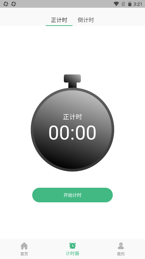 尼克工具包安卓最新版下载?3: