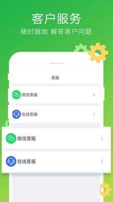 柒个贰生活app免费下载?2: