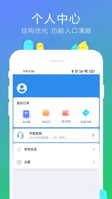 柒个贰生活app免费下载?3: