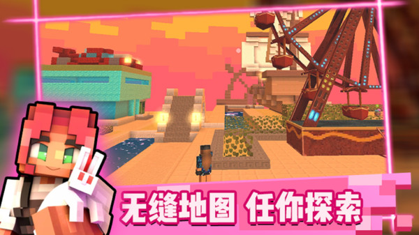 像素世界生存手游中文免费版v1.0.1下载图片1