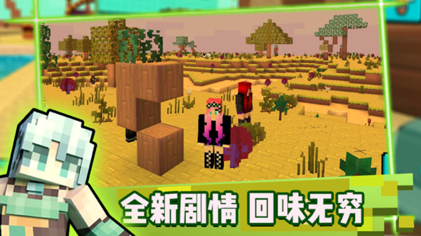 像素世界生存手游中文免费版v1.0.1下载图2: