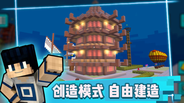 像素世界生存手游中文免费版v1.0.1下载图3: