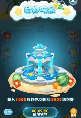 水果消消乐手游v1.0.1下载图2: