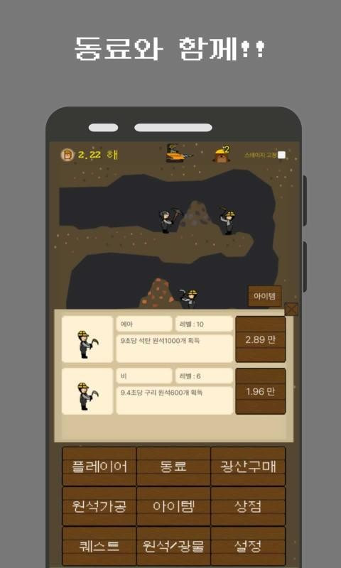 禁止接触手游最新版v1.2下载图2: