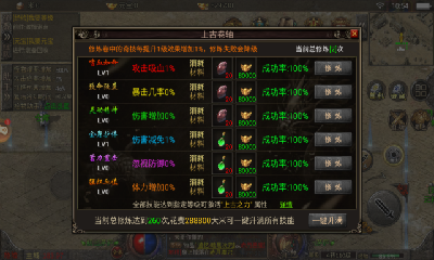 天影沉默2手游传奇官方版v1.85下载图1: