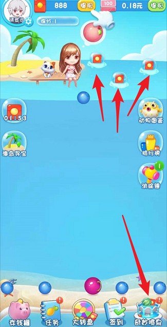 水果消消乐手游v1.0.1下载图1: