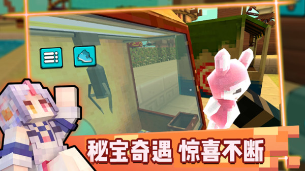 像素世界生存手游中文免费版v1.0.1下载图1: