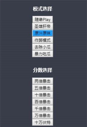 合成大佩可手游安卓版V1.0下载图1:
