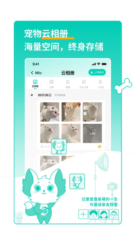 兽兽日记app安卓版下载?1: