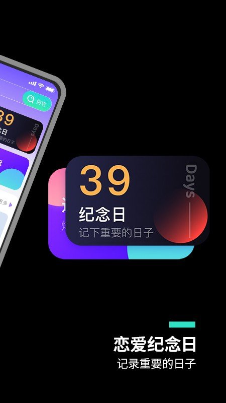 桌面主题大全图1