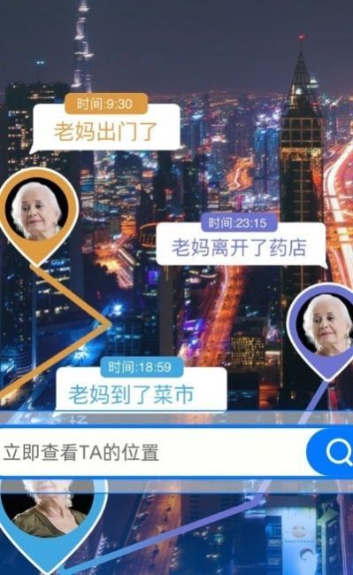 去过哪安卓最新版下载?2: