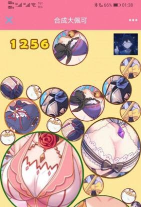 合成大佩可手游安卓版V1.0下载图3: