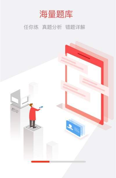 一步公考图1