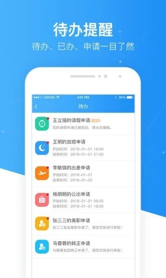 慧极客官方版最新版下载?3: