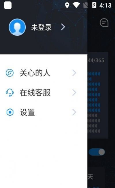 去过哪安卓最新版下载?1: