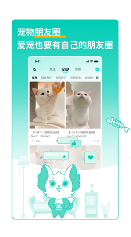 兽兽日记app安卓版下载?2: