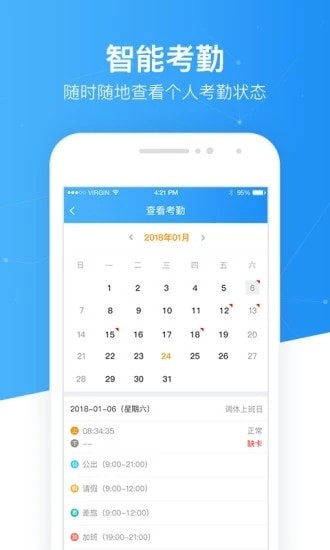 慧极客官方版最新版下载?2:
