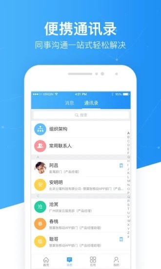 慧极客官方版最新版下载?1: