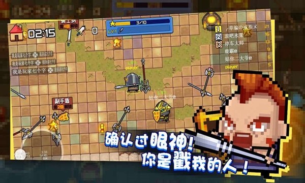 扎心英雄手游红包版v1.0.1下载图3: