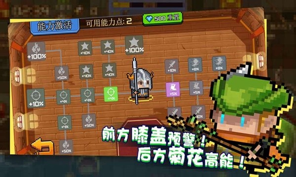 扎心英雄手游红包版v1.0.1下载图片1