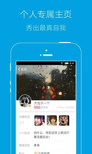 岳西人网2025最新版下载?2: