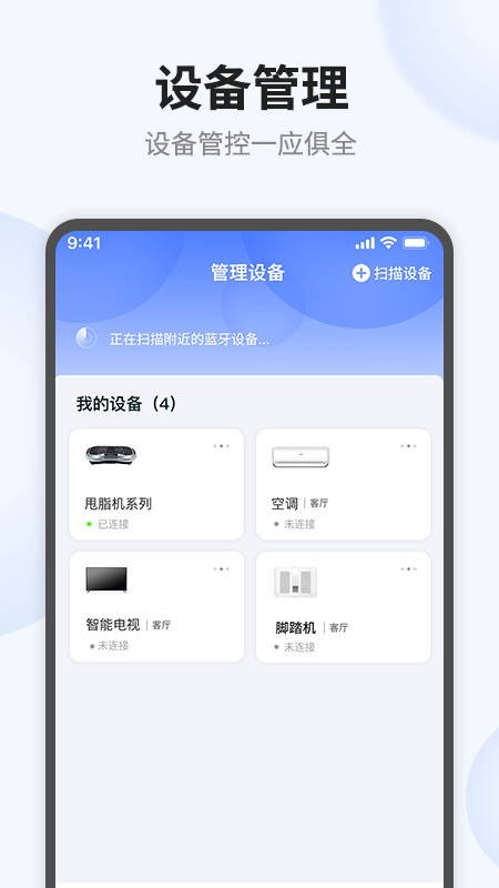 语点智能安卓版下载?2: