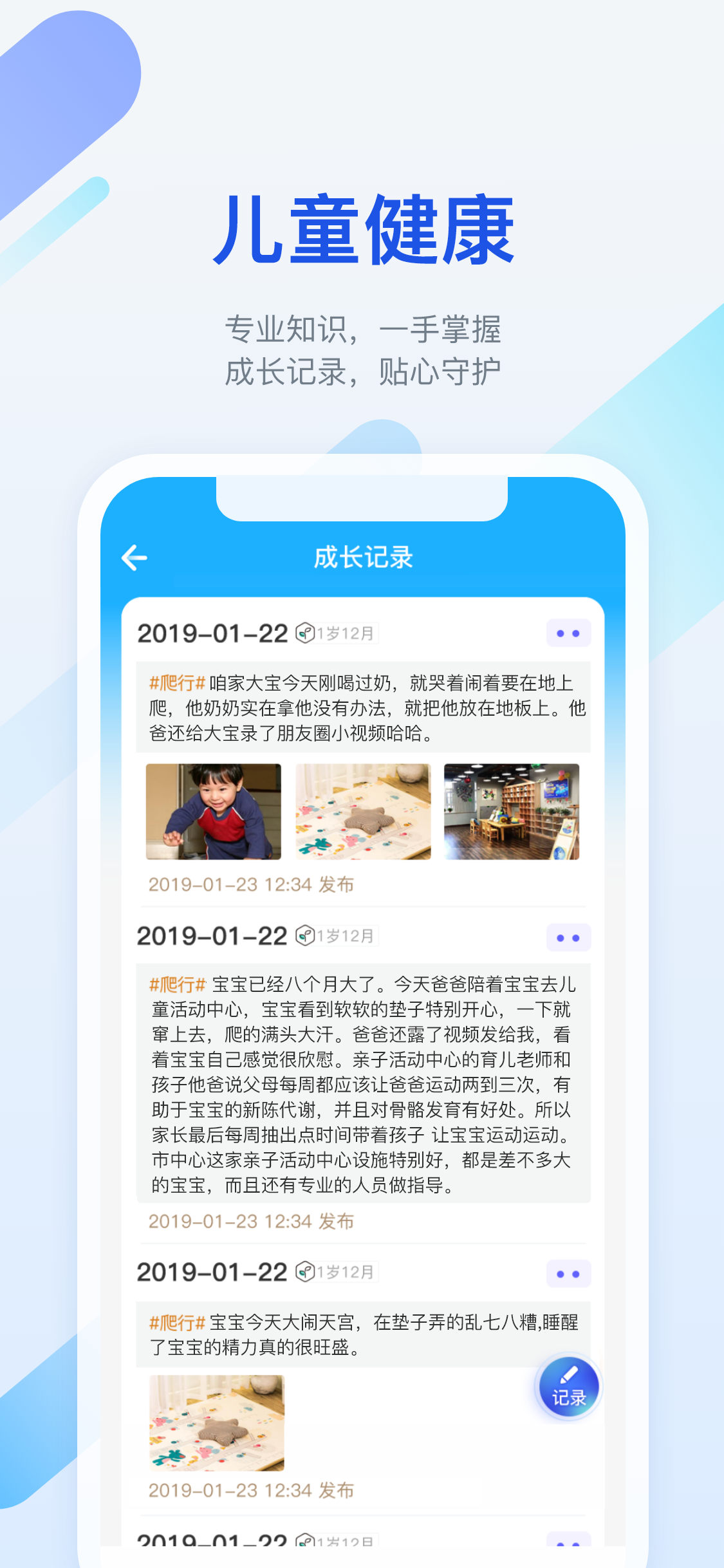 金苗宝官方版正版下载?3: