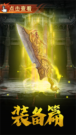 西行斩魔录手游官方版v1.85下载图1: