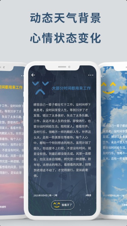 无悔2021最新版下载?2: