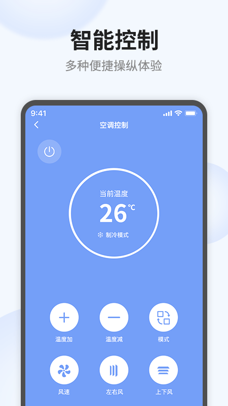 语点智能安卓版下载?3: