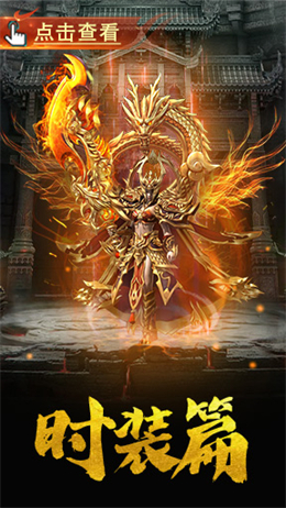 西行斩魔录手游官方版v1.85下载图3: