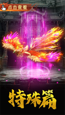 西行斩魔录手游官方版v1.85下载图2: