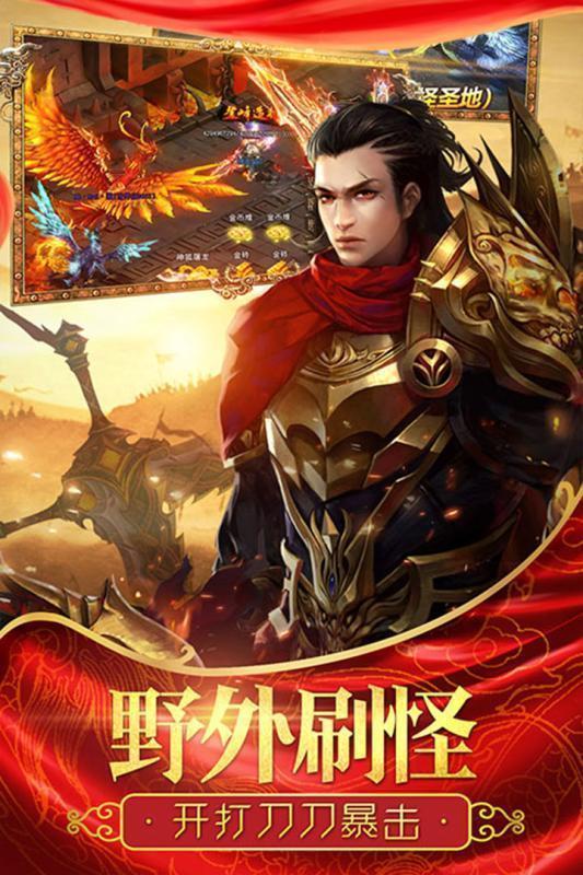 美杜莎传奇之原始传奇手游v1.0下载图2: