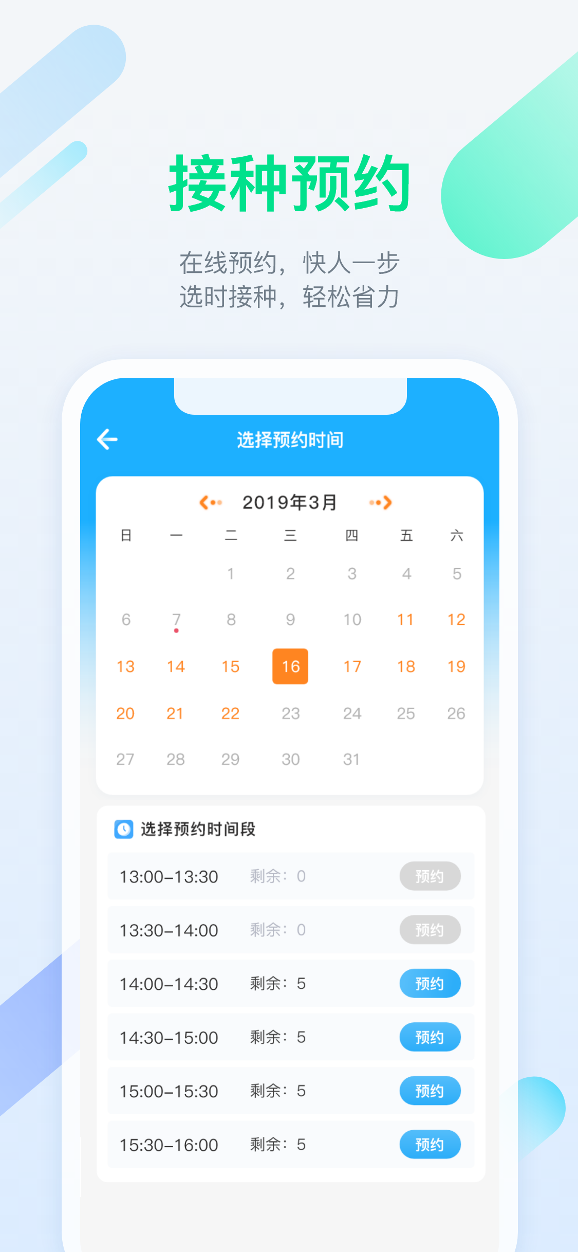 金苗宝官方版正版下载图片1