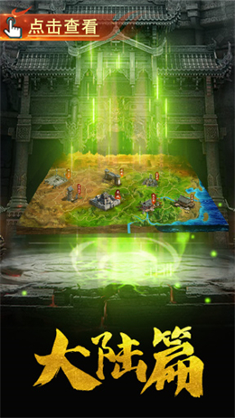 西行斩魔录手游官方版v1.85下载图片1