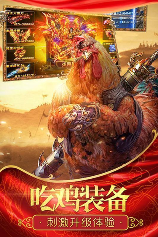 美杜莎传奇之原始传奇手游v1.0下载图3: