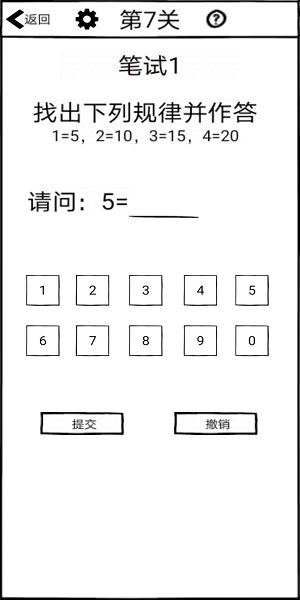 不正经的员工手游v1.8 安卓版下载图2: