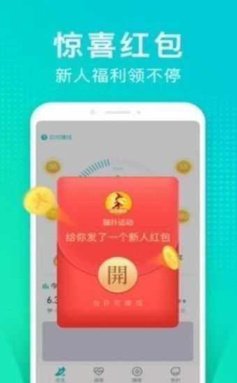 情绪树洞兼职图1