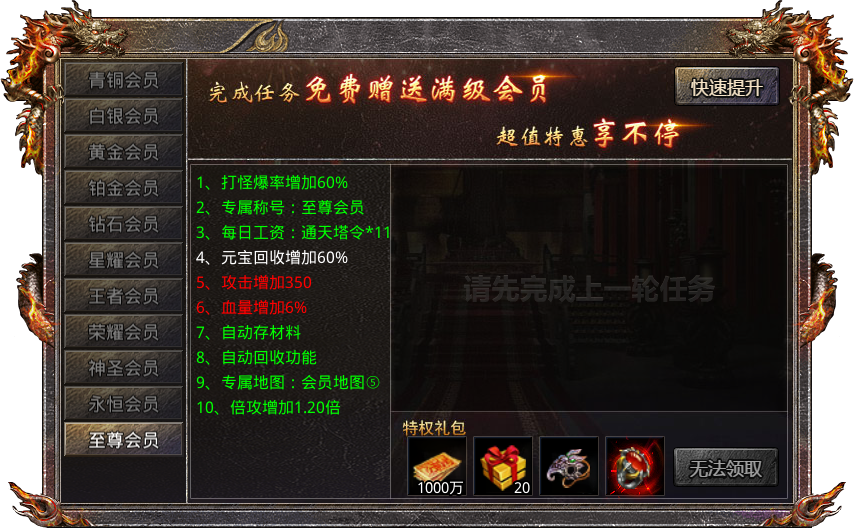 冰雪传说传奇三端互通手游v1.85下载图2: