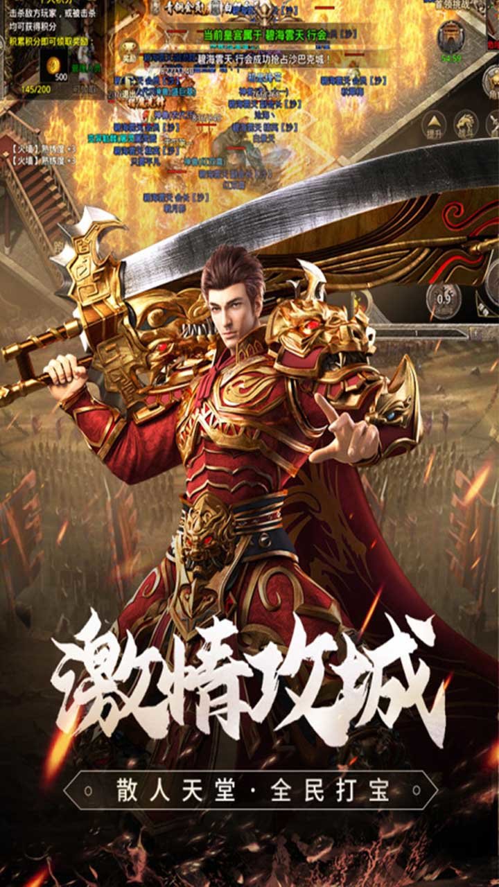 耀光奇幻仙术手游官方版v1.85下载图1: