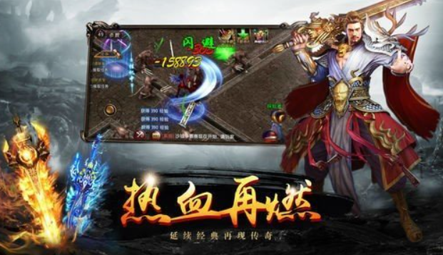 冰雪超变态单职业传奇手游v1.0下载图2: