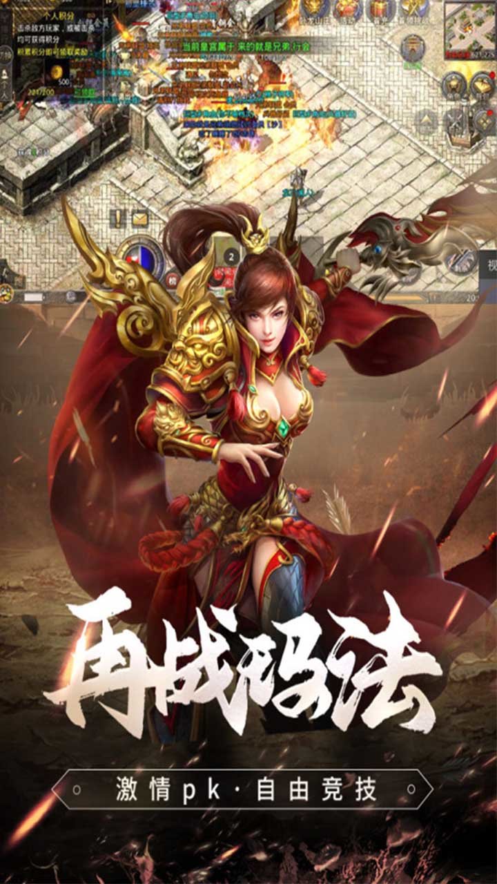耀光奇幻仙术手游官方版v1.85下载图片1
