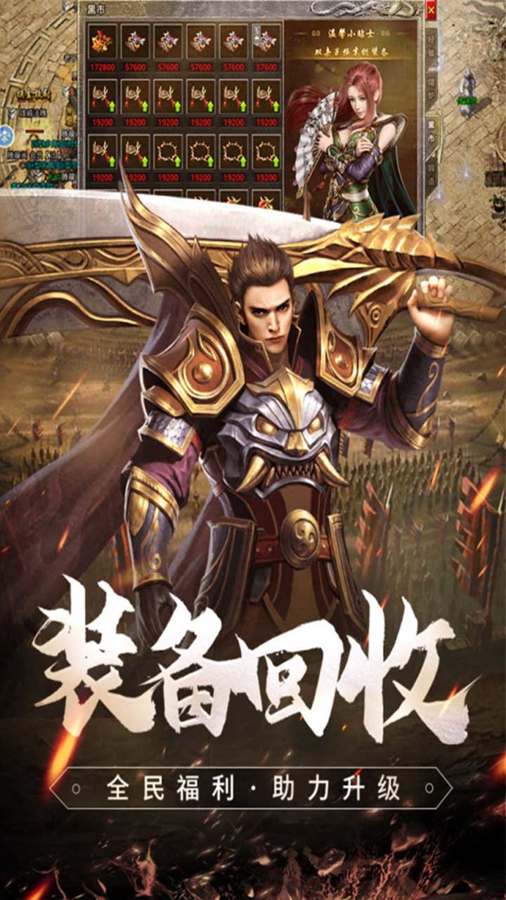 耀光奇幻仙术手游官方版v1.85下载图3:
