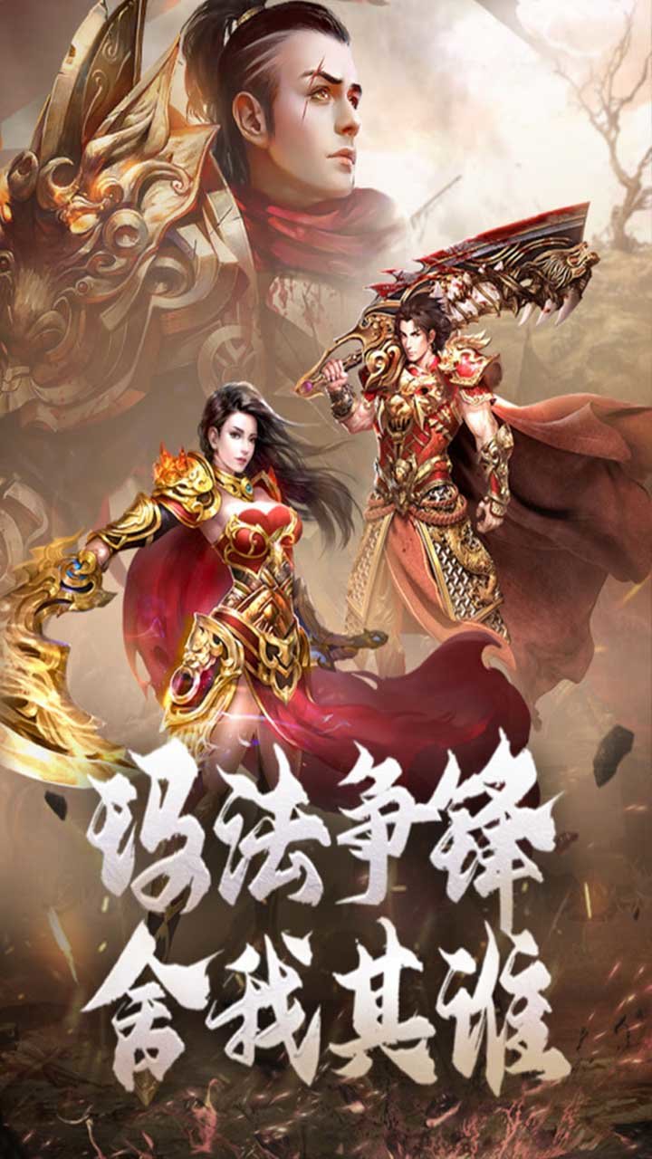 耀光奇幻仙术手游官方版v1.85下载图4: